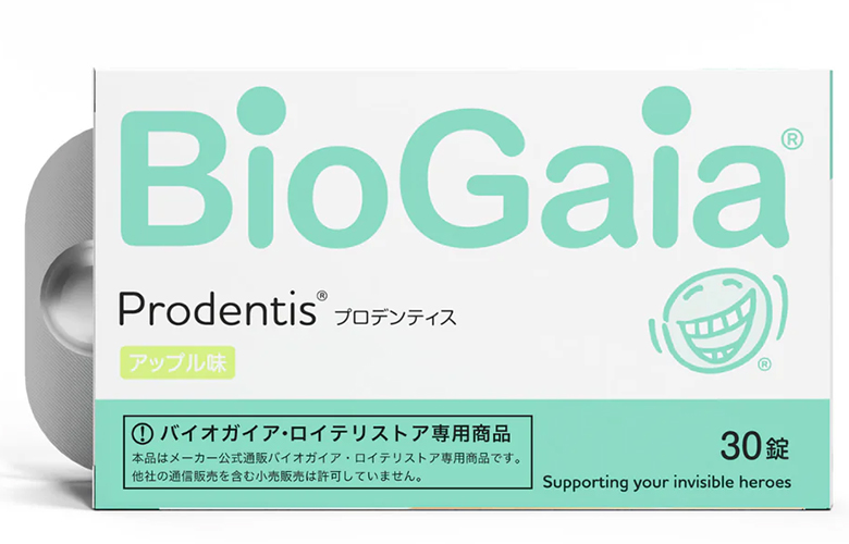 金沢文庫（横浜市金沢区）の歯医者、桜井歯科医院のバクテリアセラピー