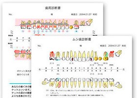 金沢文庫（横浜市金沢区）の歯医者、桜井歯科医院の院内ツアー