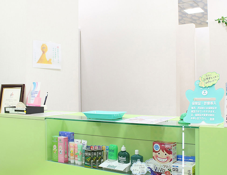 八千代緑が丘駅より徒歩1分の歯医者、公園都市プラザわかば歯科の院内ツアー